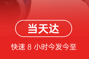 鸡西兴凯湖机场邮寄航空货运公司【机场