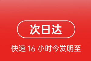 鸡西兴凯湖机场邮寄航空货运 航空货运